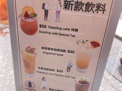 -Dazzling Cafe 蜜糖吐司专卖店