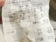 -诺敏塔拉奶茶-布里亚特包子-手把肉(锦都会店)