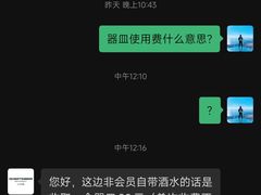 -九月里.自由花园餐厅