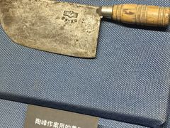 -上海公安博物馆