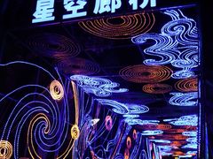 -欢乐海岸椰林沙滩-2025湾区超级灯会
