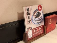 -径山十八道·风味民间菜(杭州总店)