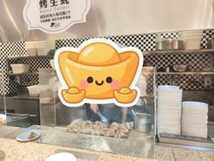 -汉巴味德(沈阳万象汇店)