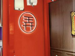-茶话弄(中贸广场店)
