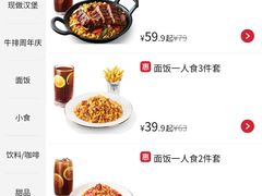 -必胜客(五道口店)