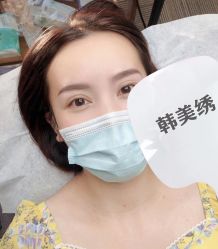 -韩美绣·骨相纹眉·洗眉美瞳线