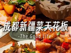 -香料集市新疆餐厅·清真聚餐(成都远洋太古里店)