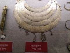 -北京周口店北京人遗址博物馆