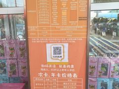 -吉姆冒险世界(蓟州店)