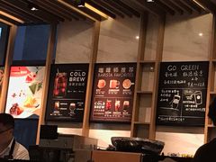 -星巴克(汾阳路店)