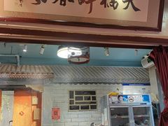 -老天桥酱肉烧饼夹肘子(天桥店)