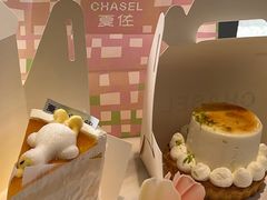 -夏佐CHASEL(横店康庄路店)