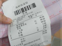 -海鲜街菜馆(海珠南路店)