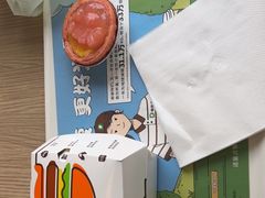 -德克士(伊旗店)