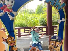 -堤角公园