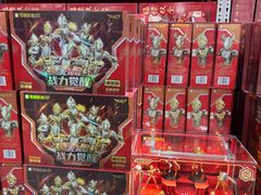 -山姆会员商店(邻瑞广场店)