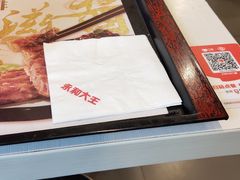 -永和大王(长寿路店)