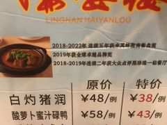 -岭南海晏楼(东晓南店)