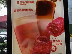 -汉堡王(北京三里屯购物中心)