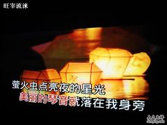-好乐迪量贩KTV(春熙路香槟广场店)