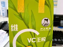 -沪上阿姨·精选茶饮(十一经路店)