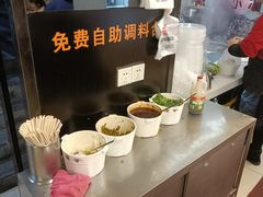 自助调料区-江三王记牛杂馆(总店)