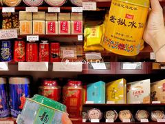 -华联发展销售中心(十月初五街店)