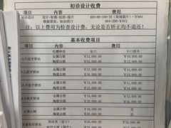 -浙江大学医学院附属口腔医院湖滨（延安）院区