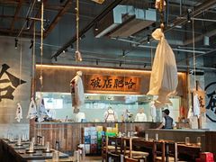-破店肥哈·海鲜·烧烤(郑州银泰inPARK店)