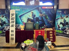 -大光明电影院(南京西路店)