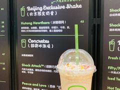 冰糖葫同-Shake Shack(西单大悦城店)