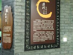 -中国京杭大运河博物馆