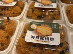 -卡玛王子·面包·蛋糕(南山宝能环球汇店)