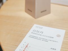 -tea'stone (万象天地店)