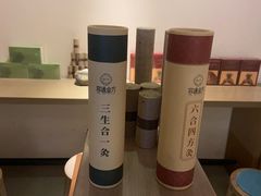 -锦艾·推拿艾灸&疗愈SPA(时代天街空中花园店)