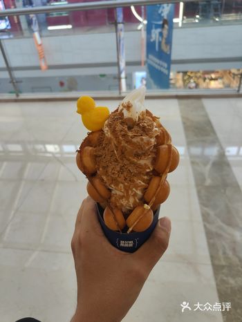 #天天领红包  口味：冰激凌的口感是蜜雪冰城那种