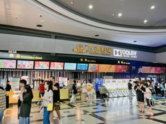 -万达影城(新街口印象汇CINITY店)