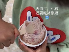 -哈根达斯(大悦城店)