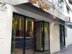 门面-Ginger(兴国路店)