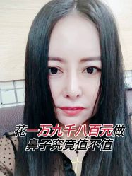 -上海玫瑰医疗美容医院