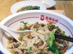 泡椒鸡杂米粉-呷佬·长沙手工米粉(金沙江路店)
