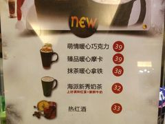 -雅城香慧咖啡馆(常德路店)