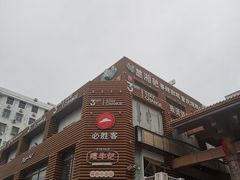 -解放路步行街