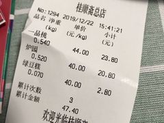 -芦庄子桂顺斋(和平路总店)
