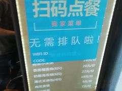 -张果佬年糕卷(科巷店)