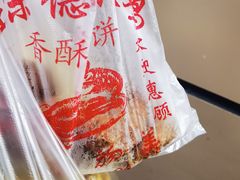 -陶记正宗德州扒鸡(科巷店)