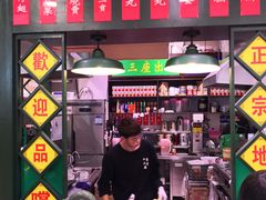 -香港十三座(宝山万达店)