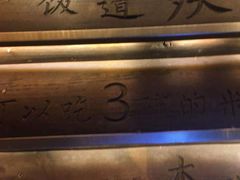 -徽三说·土徽菜·中国徽菜连锁品牌(一中店)