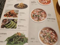 菜单-米纸越南小馆(金鹰世界店)