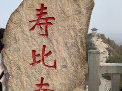 -青州市云门山风景区